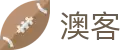 澳客(中国) · 官方入口